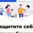 Запись на вакцинацию от коронавируса через госуслуги в Чувашии работает в штатном режиме - Газета Сельская Жизнь